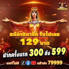 login mega